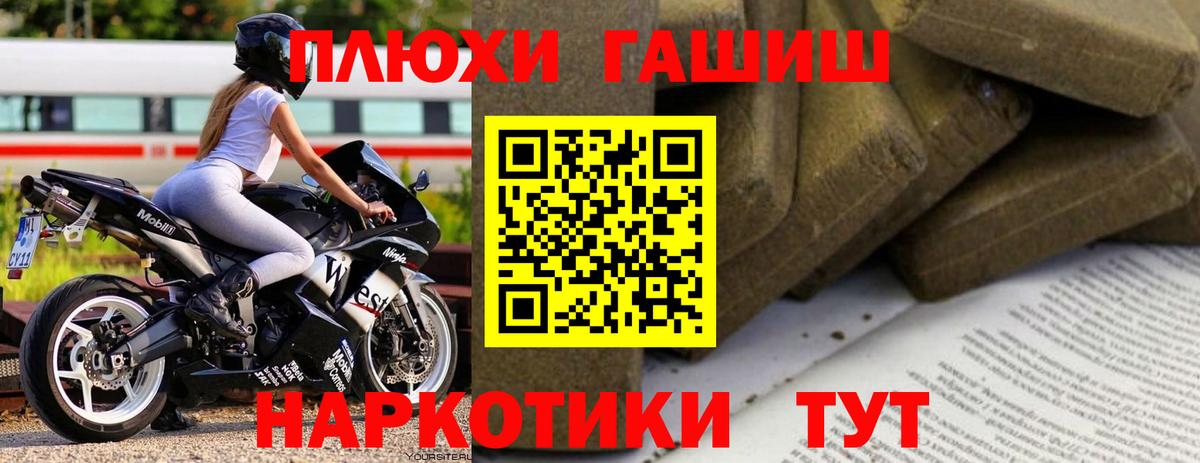 Гашиш Cannabis Анжеро-Судженск
