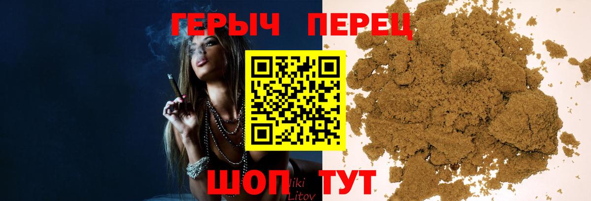 Героин VHQ Анжеро-Судженск