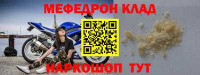 скорость Кулебаки