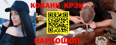 амфетамин Ликино-Дулёво