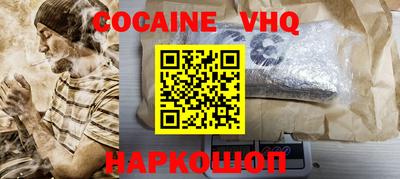 круглые Лесосибирск