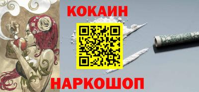 амфетамин Ликино-Дулёво