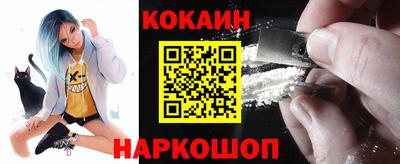 прущий лед Ливны