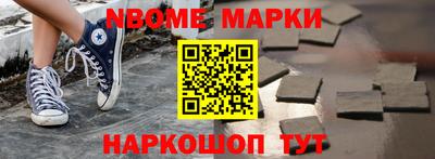 круглые Лесосибирск