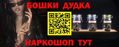 амфетамин Ликино-Дулёво