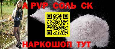 прущий лед Кумертау