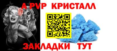 амфетамин Ликино-Дулёво