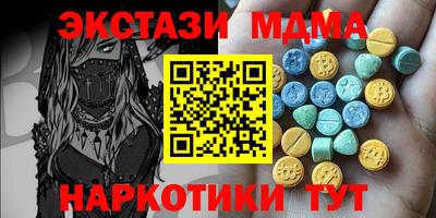 экстази Кунгур