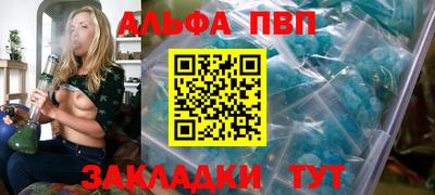 прущий лед Ливны