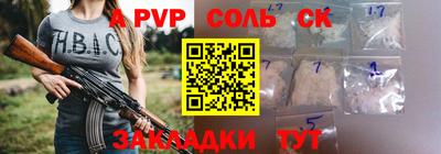 прущий лед Ливны