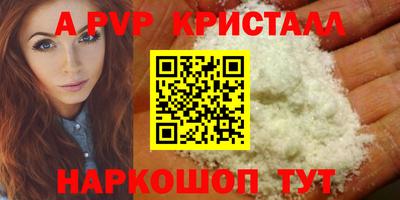 амфетамин Ликино-Дулёво