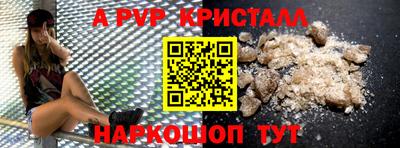 прущий лед Кумертау