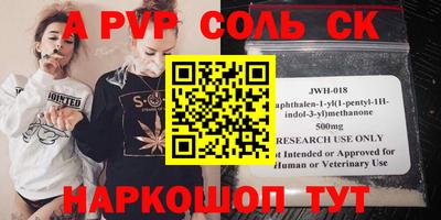 круглые Лесосибирск