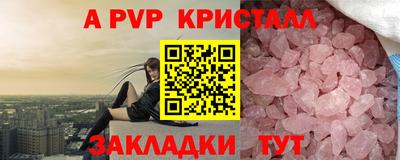 прущий лед Кумертау