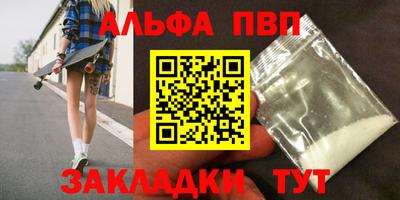 круглые Лесосибирск