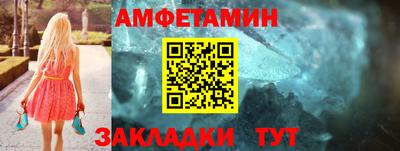 прущий лед Ливны