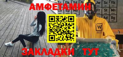 амфетамин Ликино-Дулёво