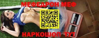 прущий лед Ливны