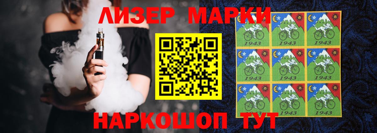 Анжеро-Судженск  ЛСД экстази кислота  Вход с VPN  ЛСД экстази кислота 