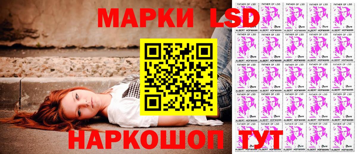 Марки 25I-NBOMe 1500мкг Анжеро-Судженск