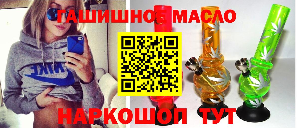 цены   Дистиллят ТГК Wax  Вход с VPN  Анжеро-Судженск 