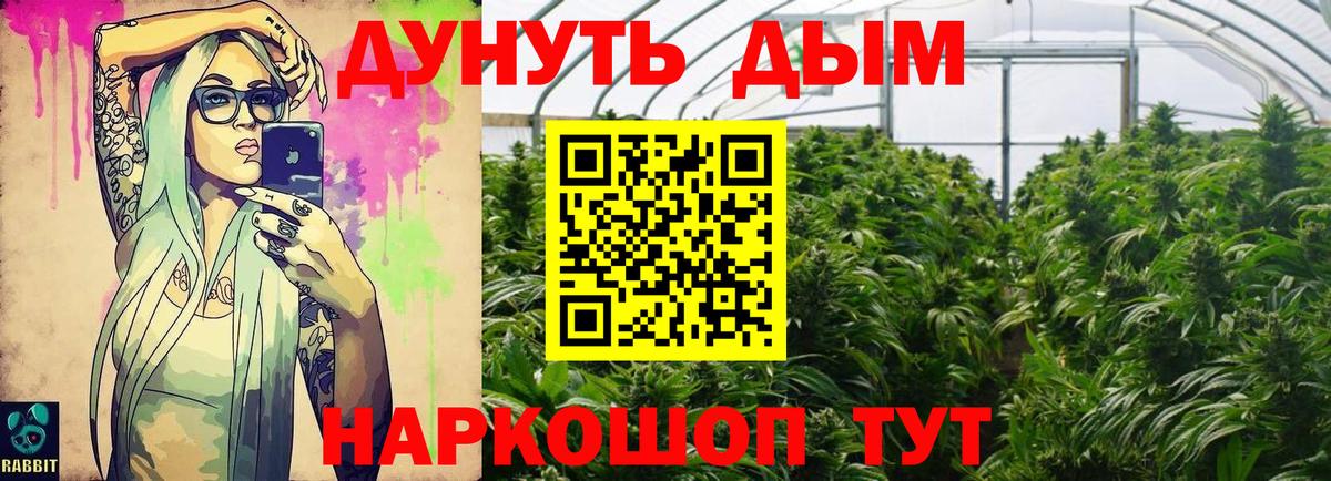МАРИХУАНА гибрид  Вход с VPN  Анжеро-Судженск  Каннабис AK-47  Марихуана VHQ 